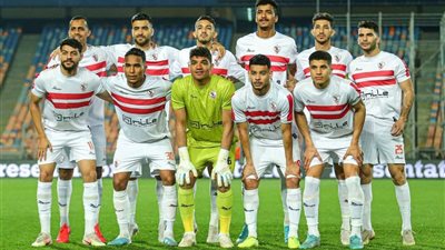 موعد مباراة الزمالك وبلاك بولز الموزمبيقي.. والقنوات الناقلة