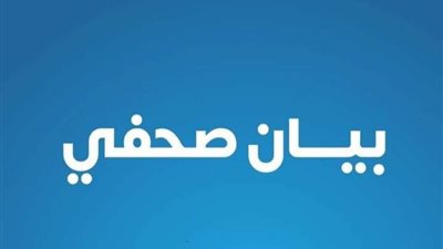 الصحة: مناظرة 3 الاف حالة عبر  التشخيص «عن بعد» بمستشفيات الحميات