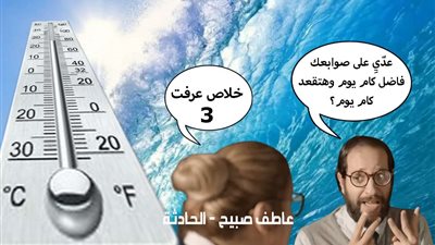 تسونامي.. باقٍ 5 أيام على نوة قاسم التي ستدمر طقس الإسكندرية والساحل الشمالي
