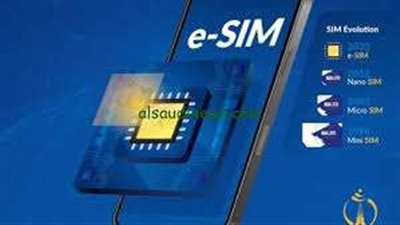 تقنية eSIM: خطوة جديدة نحو مستقبل رقمي متطور في قطاع الاتصالات بمصر