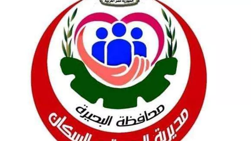 بقيمة ١١ مليون جنيه..وزارة الصحة تدعم  القطاع الصحي بالبحيرة بتجهيزات طبية