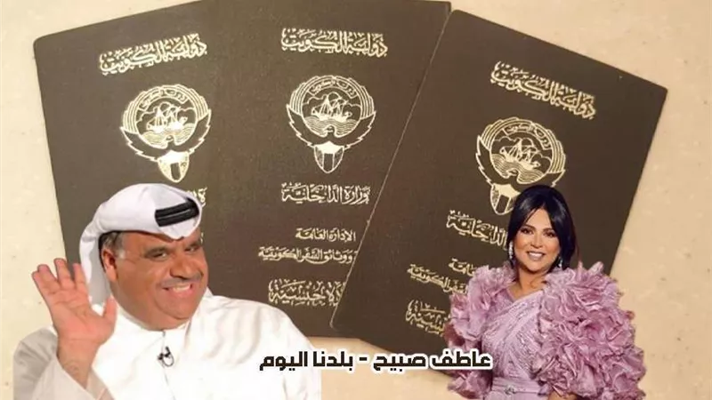 بعد سحب الجنسية الكويتية.. من هما المطربة نوال والفنان داوود حسين؟