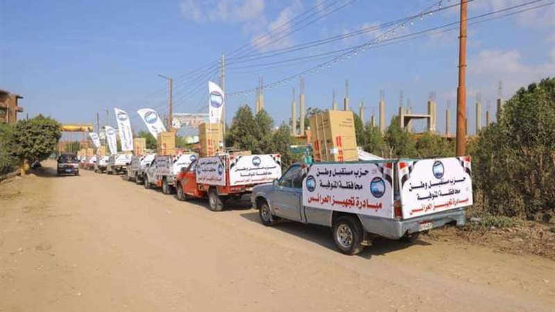 مستقبل وطن 