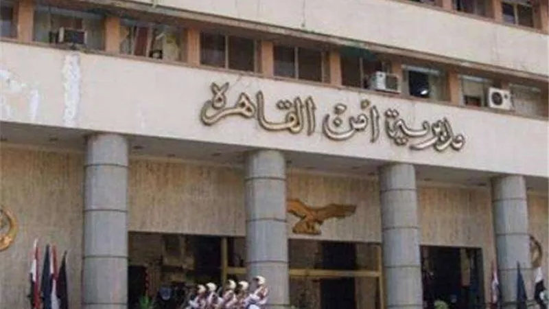 أمن القاهرة يضبط رجل أعمال لقيامه بـ قتل زوجته في التجمع الخامس