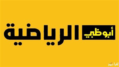 تردد قناة 