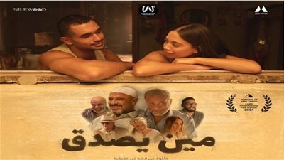 خاص.. 