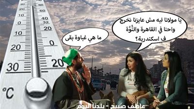 قبل ساعات من نوة قاسم.. الأرصاد: طقس الإسكندرية مستقر والأمطار خفيفة والرياح معتدلة