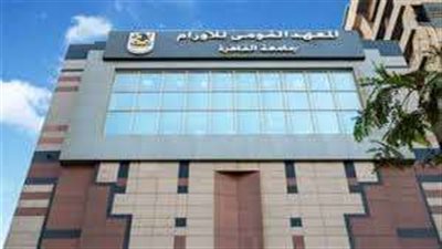 فتح باب التقديم لوظائف للأطباء بالمعهد القومي للأورام