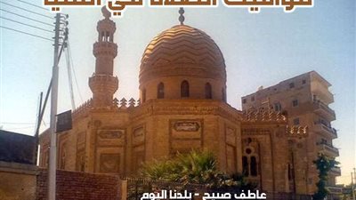 مواقيت الصلاة اليوم الأربعاء 4-12-2024 في المنيا والأقصر