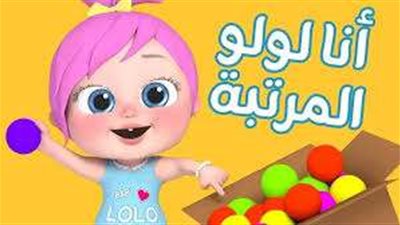 تقدم محتوى ترفيهي للأطفال.. تردد قناة 