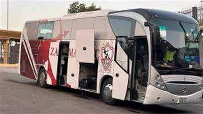 حافلة الزمالك تصل ستاد غزل المحلة استعدادا لمواجهة فريقها بالدوري