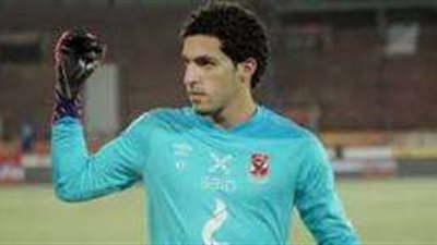 لهذا السبب.. مصطفى شوبير يغيب عن مباراة الأهلي وأورلاندو