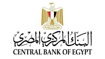 البنك المركزي يتيح إضافة الحوالات من الخارج لحسابات العملاء «لحظياً»