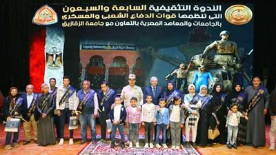 بالصور.. 