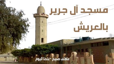 مواقيت الصلاة غدا الأحد 8-12-2024 في العريش ضمن أوقات هيئة المساحة