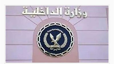 الأجهزة الأمنية تحبط تهريب مواد مخدرة بميناء القاهرة الجوي