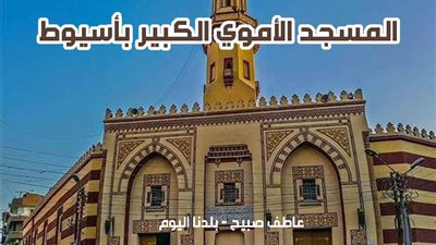 مواقيت الصلاة الاثنين 9-12-2024 في أسيوط وفقا لهيئة المساحة