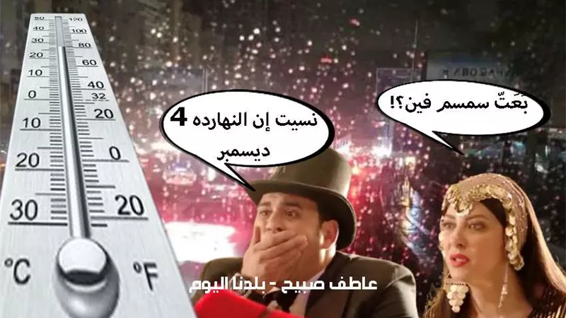 سقوط أمطار على الإسكندرية الآن.. وتنبيهات الأرصاد لتجنب كوارث نوة قاسم