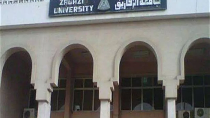 أخر موعد 10 ديسمبر .. جامعة الزقازيق تعلن عن وظائف جديدة شاغرة في 16 تخصص .. للتقديم في وظيفة جامعة سجل هنا