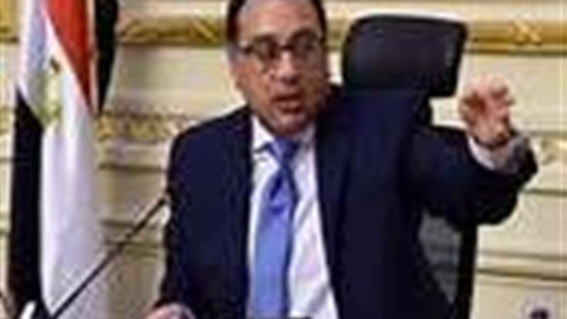 مصطفي مدبولي