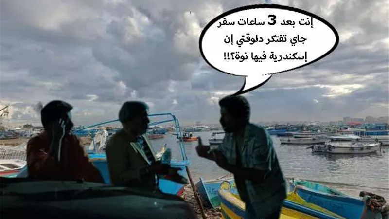الأرصاد: لا مفاجآت بحالة الطقس الأيام المقبلة في الإسكندرية ومطروح والمحافظات