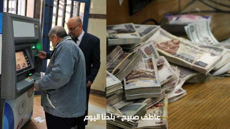 زيادة المعاشات 2025