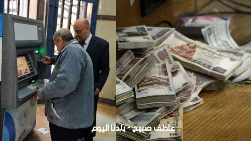 موعد صرف معاشات شهر يناير 2025 بالزيادة والمستحقين لها وطريقة الاستعلام عنها