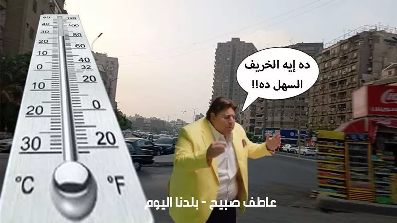 رغم نوة قاسم.. استقرار حالة الطقس غداً الجمعة في الإسكندرية والمحافظات