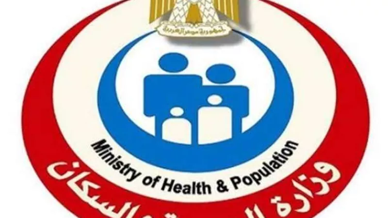 الصحة: إنفاق تريليون جنيه على تطوير المنظومة منذ 2014