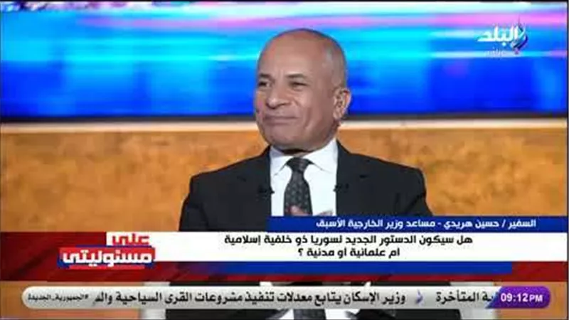 السفير حسين هريدي: إعادة إعمار سوريا قد تُكلف 800 مليار دولار
