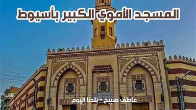 مواقيت الصلاة الثلاثاء 10-12-2024 في أسيوط وفقا لهيئة المساحة