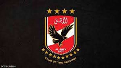 تعرف على قائمة الاهلي المنتظرة في كأس الكونتننتال