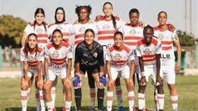 الكرة النسائية.. سيدات الزمالك يحققن فوزًا كاسحًا على الاتحاد