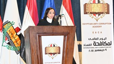 بمناسبة الاحتفال باليوم العالمي لمكافحة الفساد ... محافظ البحيرة تشهد احتفالية هيئة الرقابة الإدارية
