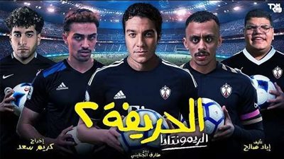 إيرادات 
