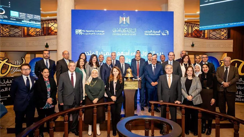 محافظ البنك المركزي: أسهم المصرف المتحد ستعطي دفعة قوية للبورصة المصرية