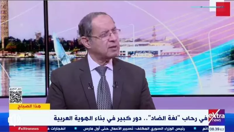 رئيس إذاعة القرآن الكريم الأسبق يكشف دور اللغة العربية في بناء هوية الأمة