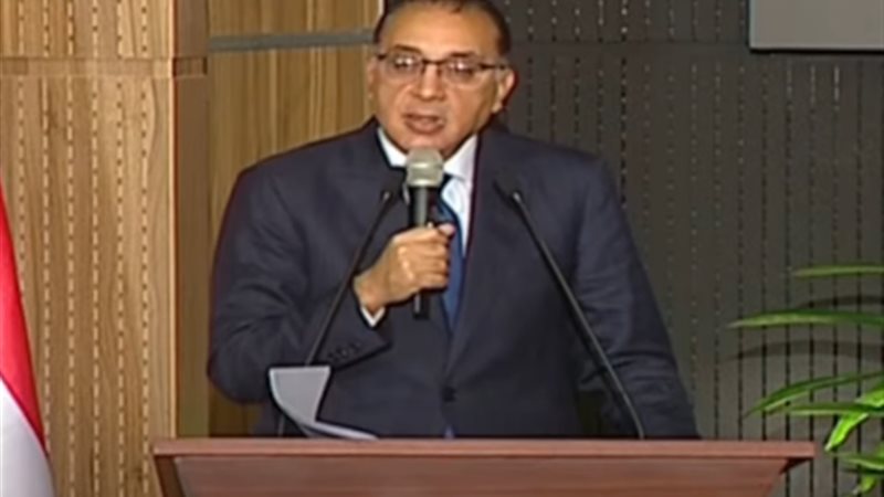  رئيس مجلس الوزراء