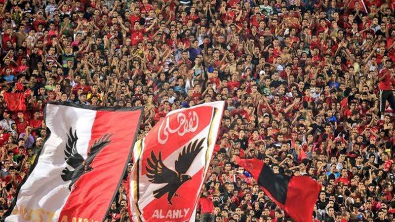 جمهور الأهلي 