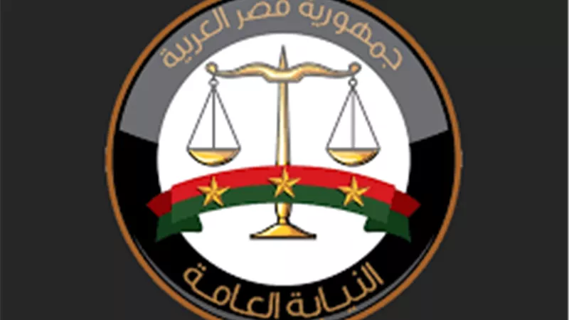 قرارات عاجلة من النيابة بشأن العثور على جثة سيدة بمصرف في الجيزة