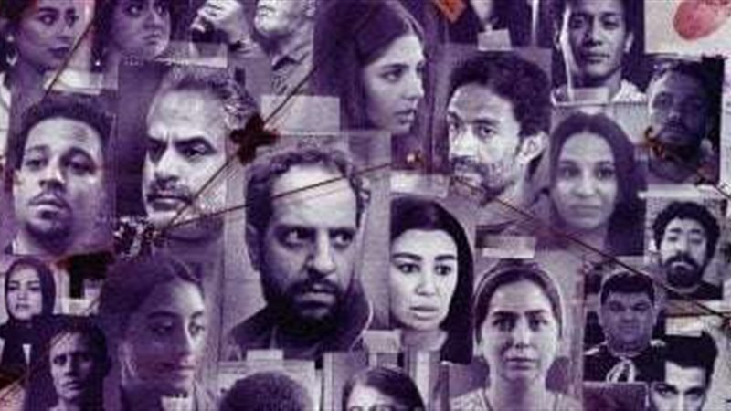 مسلسل ساعته وتاريخه