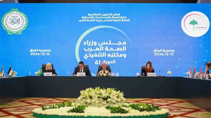 بالصور.. وزير الصحة: أدعو للاهتمام بتحقيق الأمن الصحي والاجتماعي للمواطنين العرب