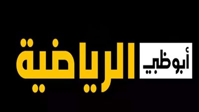 تردد قناة 
