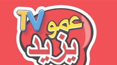 قناة 