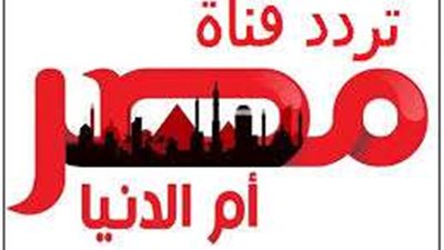 تردد قناة 