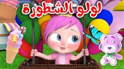 تحديث تردد قناة وناسة للأطفال على النايل سات والعرب سات