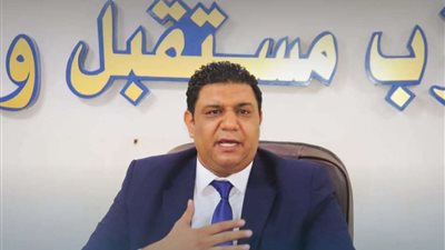 قيادي بمستقبل وطن : بدء تفعيل خدمة تلقي شكاوى المواطنين لرفع الأعباء عن كاهل أهالينا