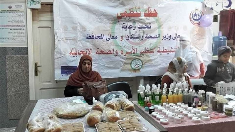 انطلاق الحملة التنشيطية