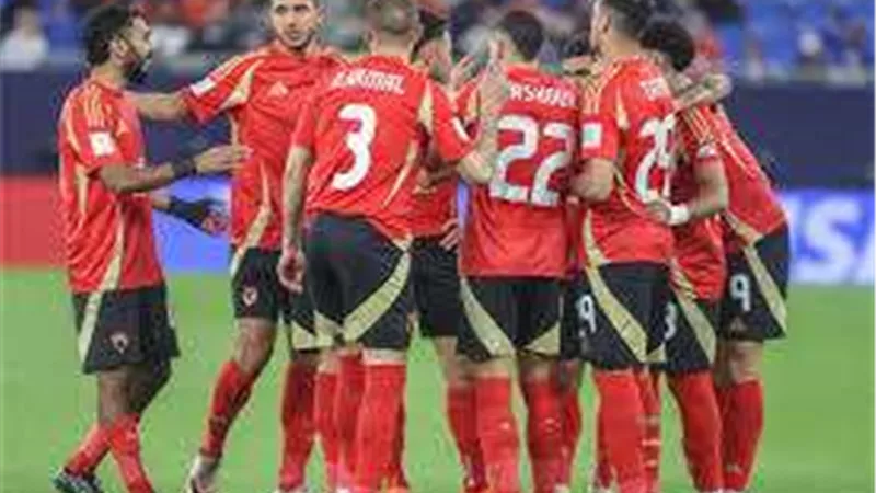 الأهلي يبدأ مرانًا تدريبيًا استعدادًا لمباراة شباب بلوزداد الجزائري