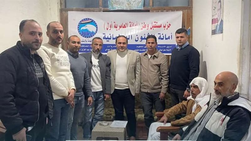 حزب مستقبل وطن 